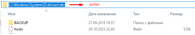 Быстрый переход в директорию