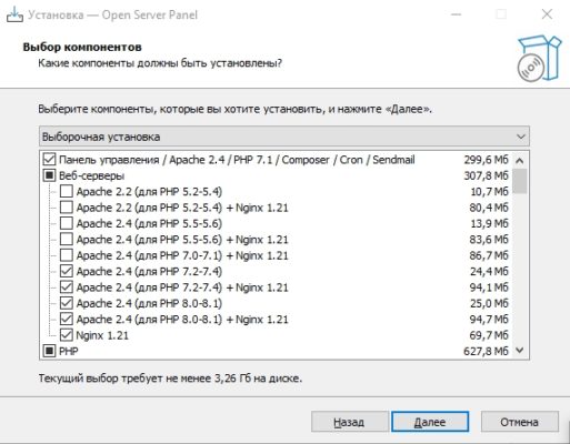 Open Server 5 - что это такое, где скачать, как установить, настроить и ...