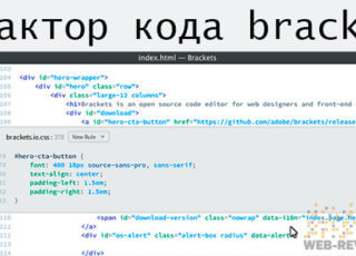 Редактор кода brackets