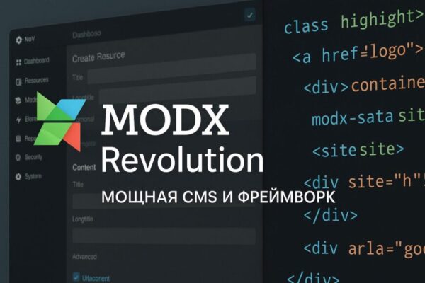 MODX Revo