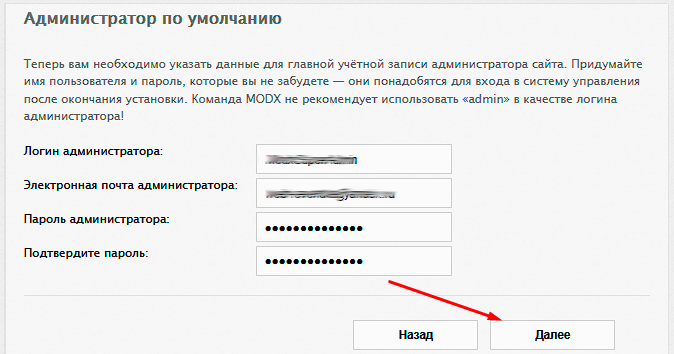 Администратор по умолчанию