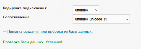 Выбираем кодировку