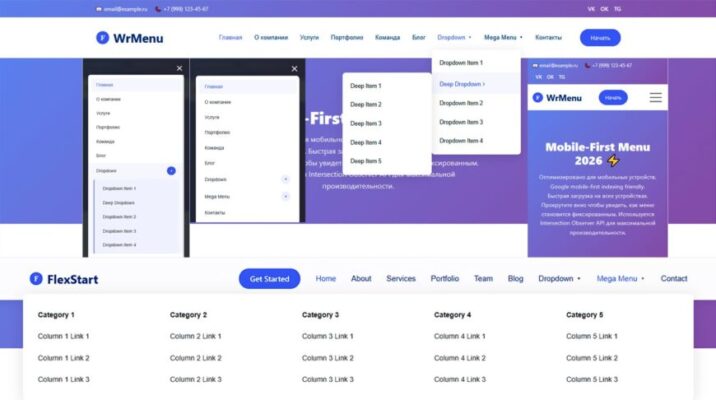 Mobile-First Menu