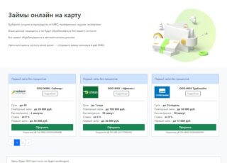 пример получившейся категории