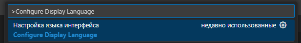 Configure Display Language
