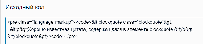 Исходный код