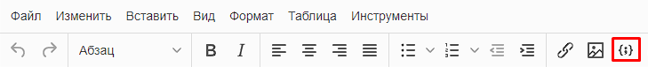 Кнопка добавления кода