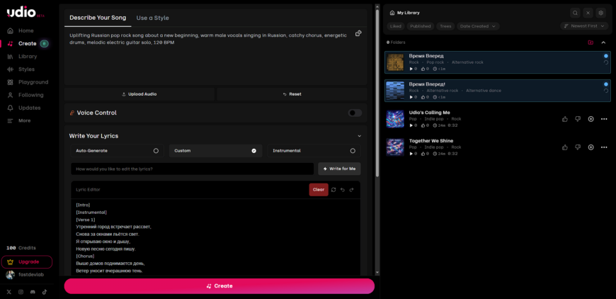 Интерфейс Udio: описание песни, режим Custom и редактор текста с тегами куплета и припева